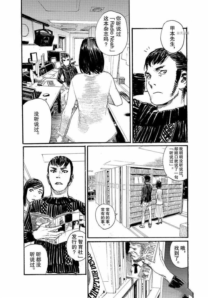 第70话 试看版