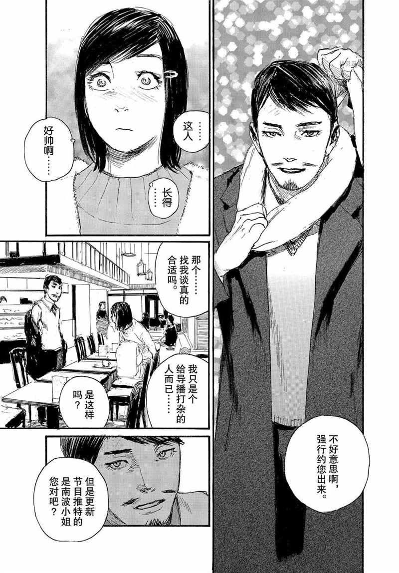 第70话 试看版