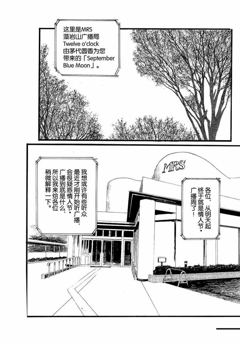 第71话 试看版