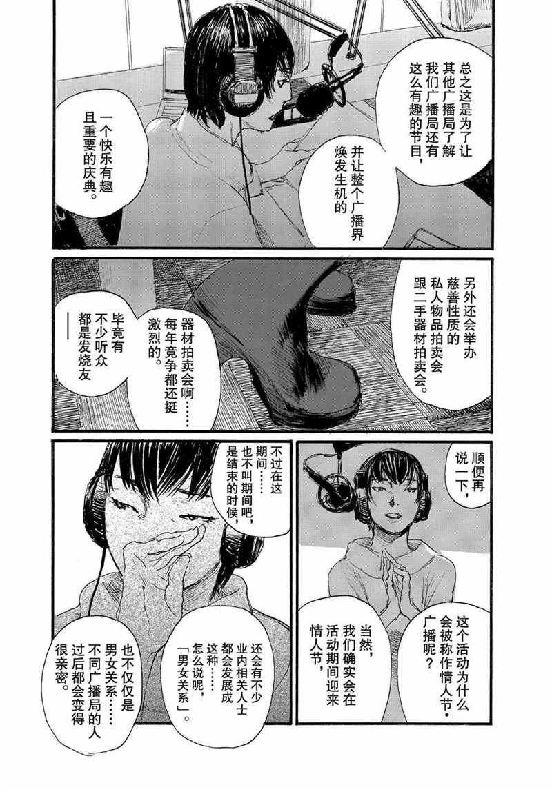 第71话 试看版
