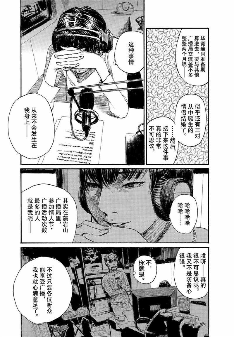 第71话 试看版