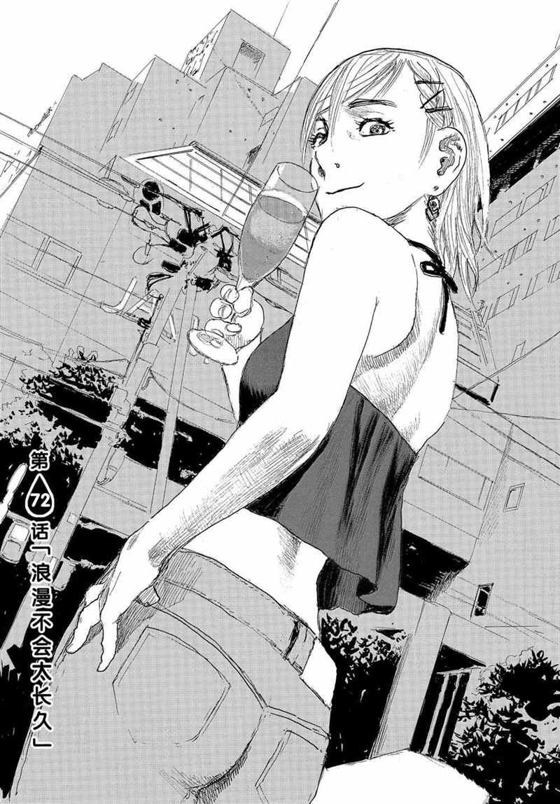 第72话 试看版