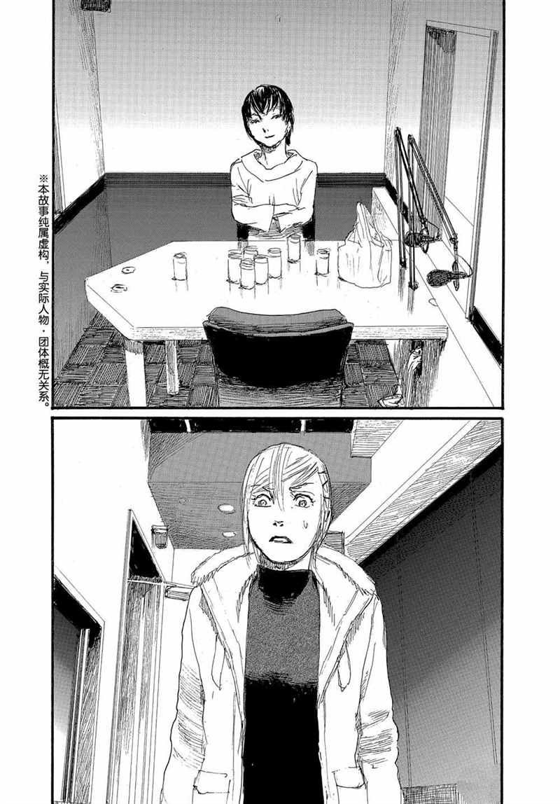 第72话 试看版
