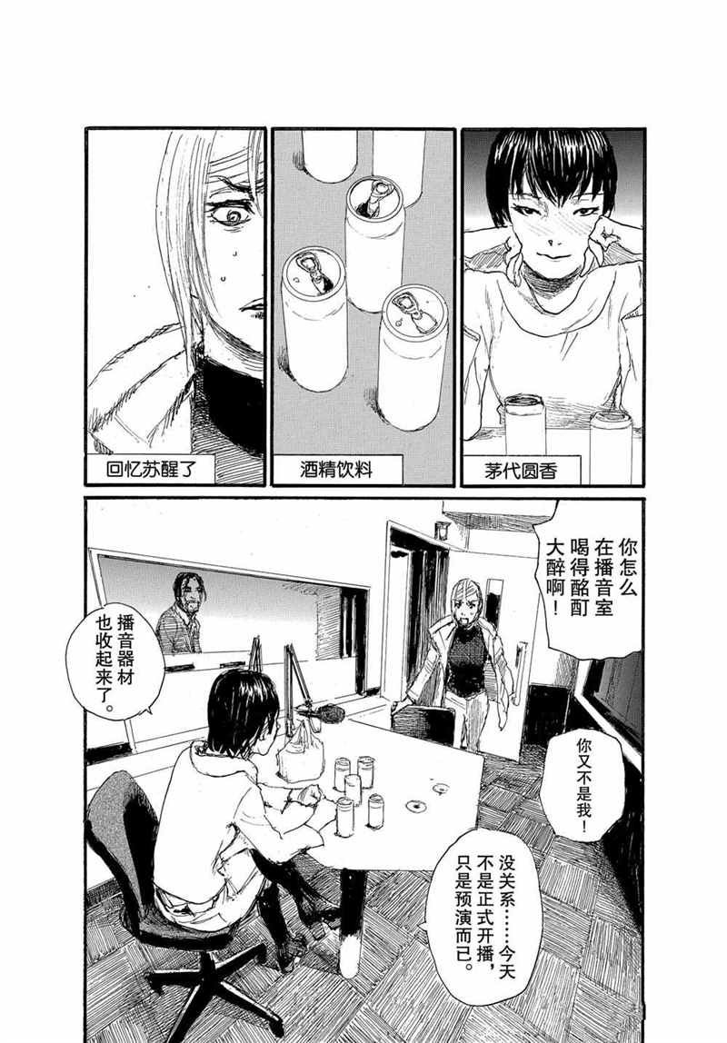 第72话 试看版