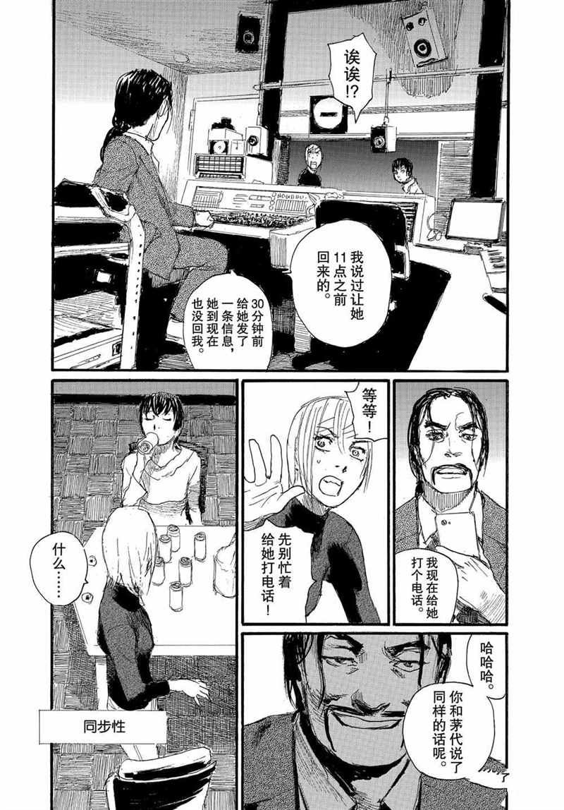 第72话 试看版