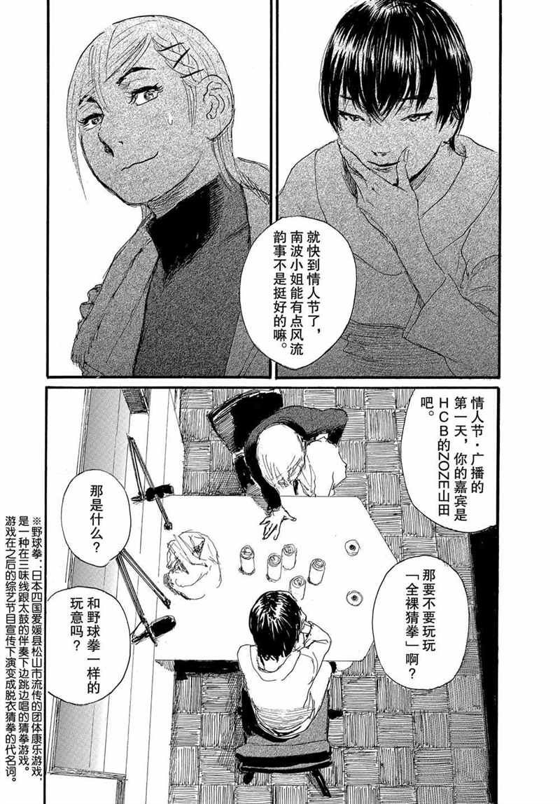 第72话 试看版