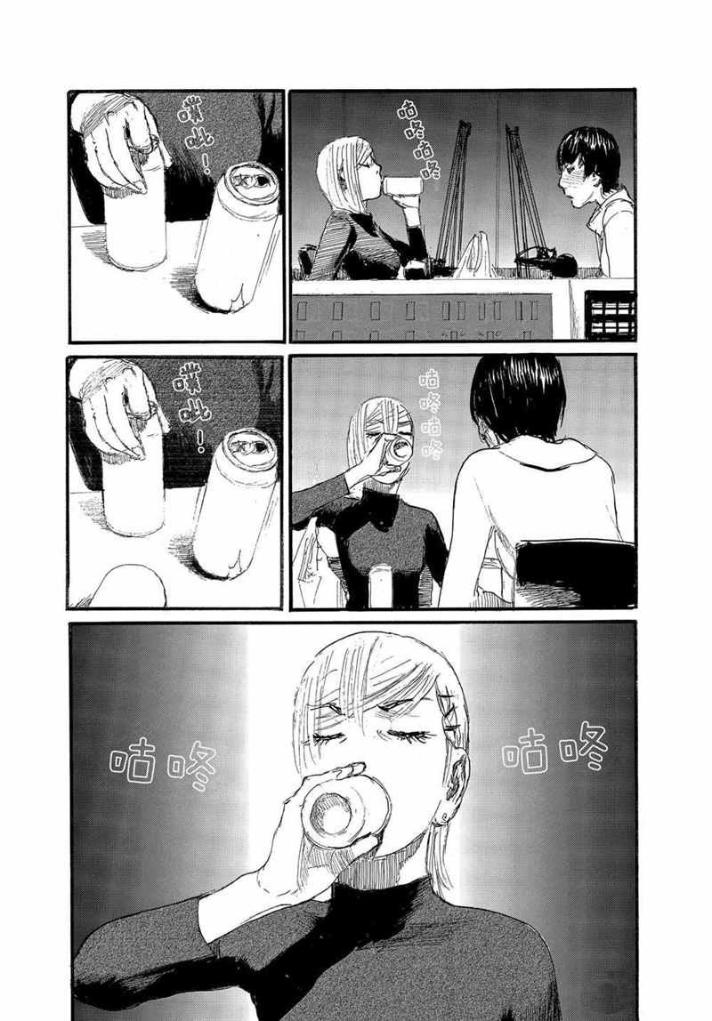 第72话 试看版