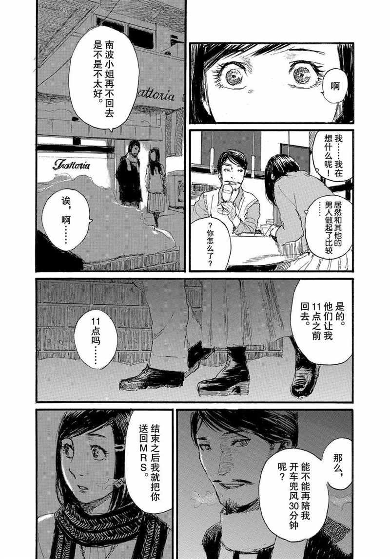 第72话 试看版
