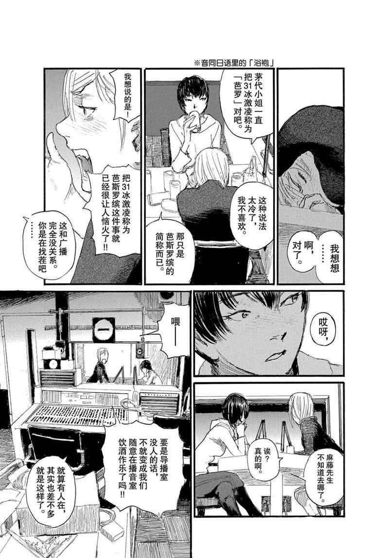 第72话 试看版