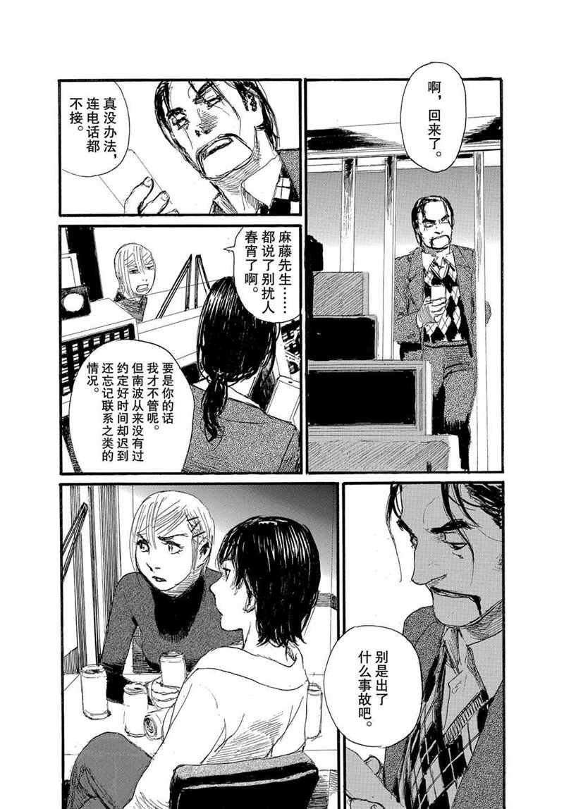 第72话 试看版