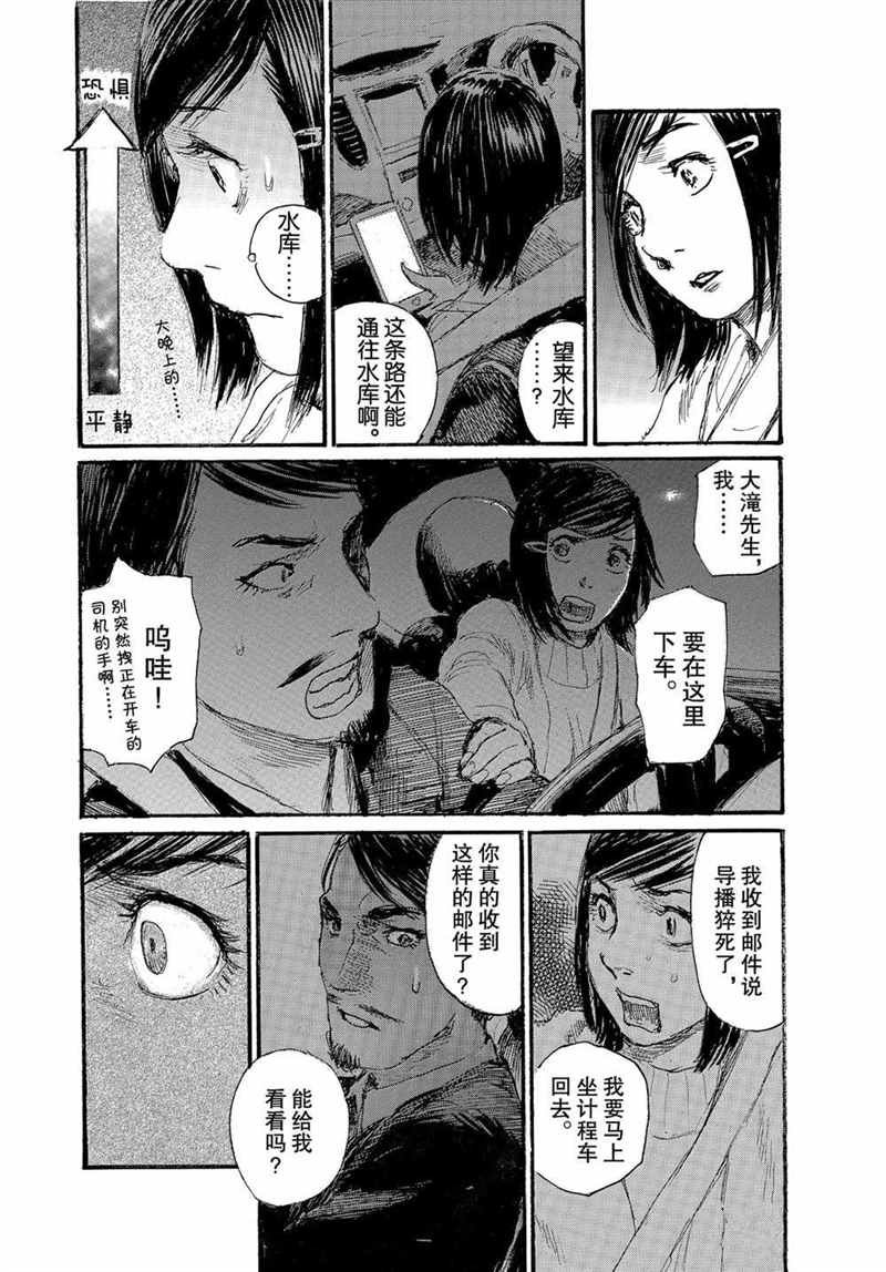 第73话