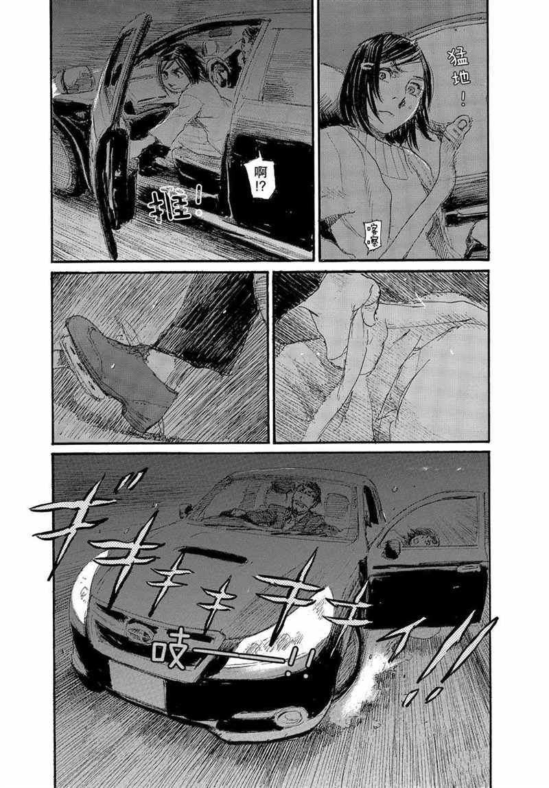 第73话