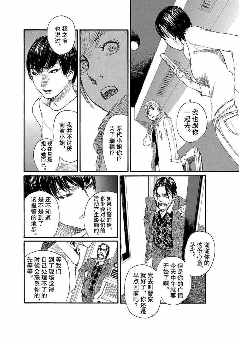 第74话 试看版