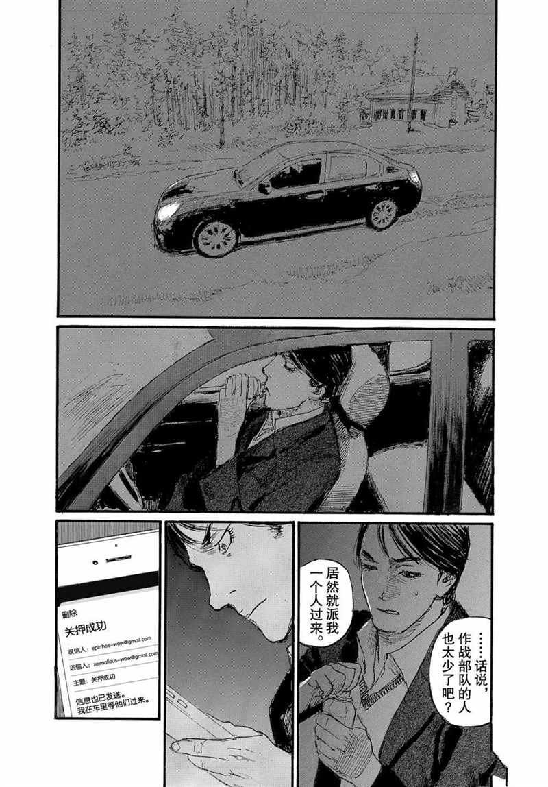 第74话 试看版