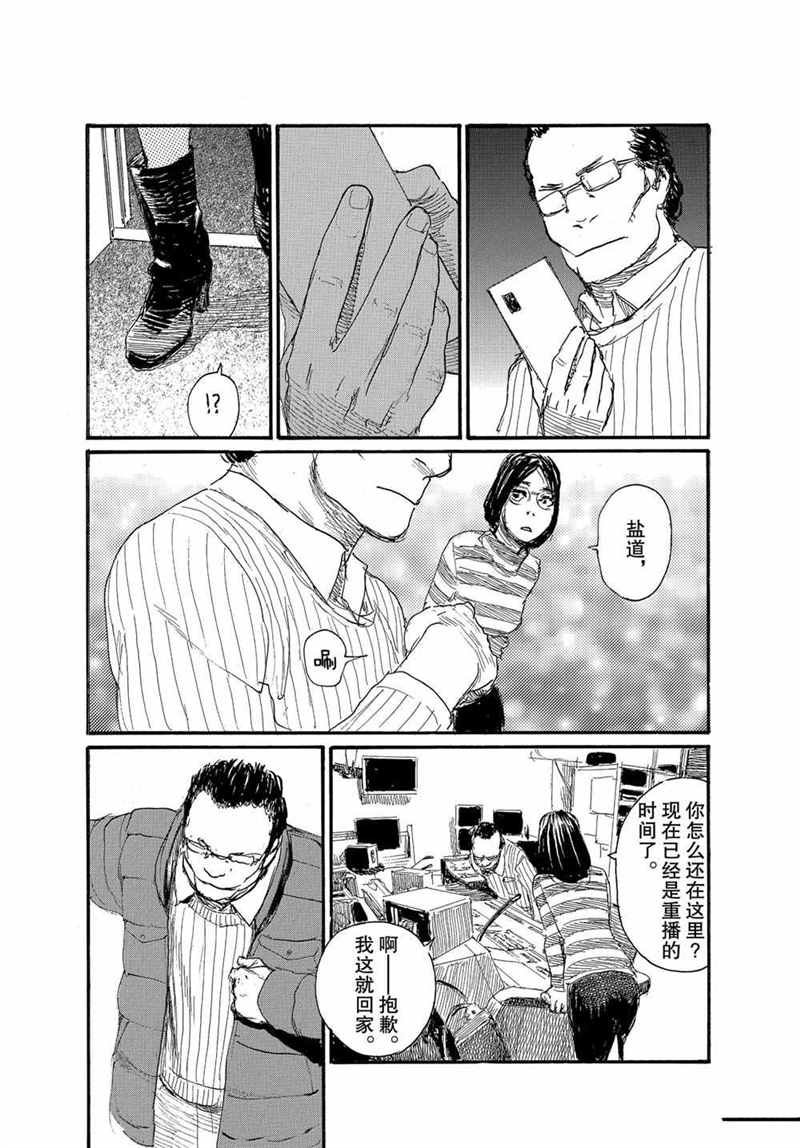 第74话 试看版