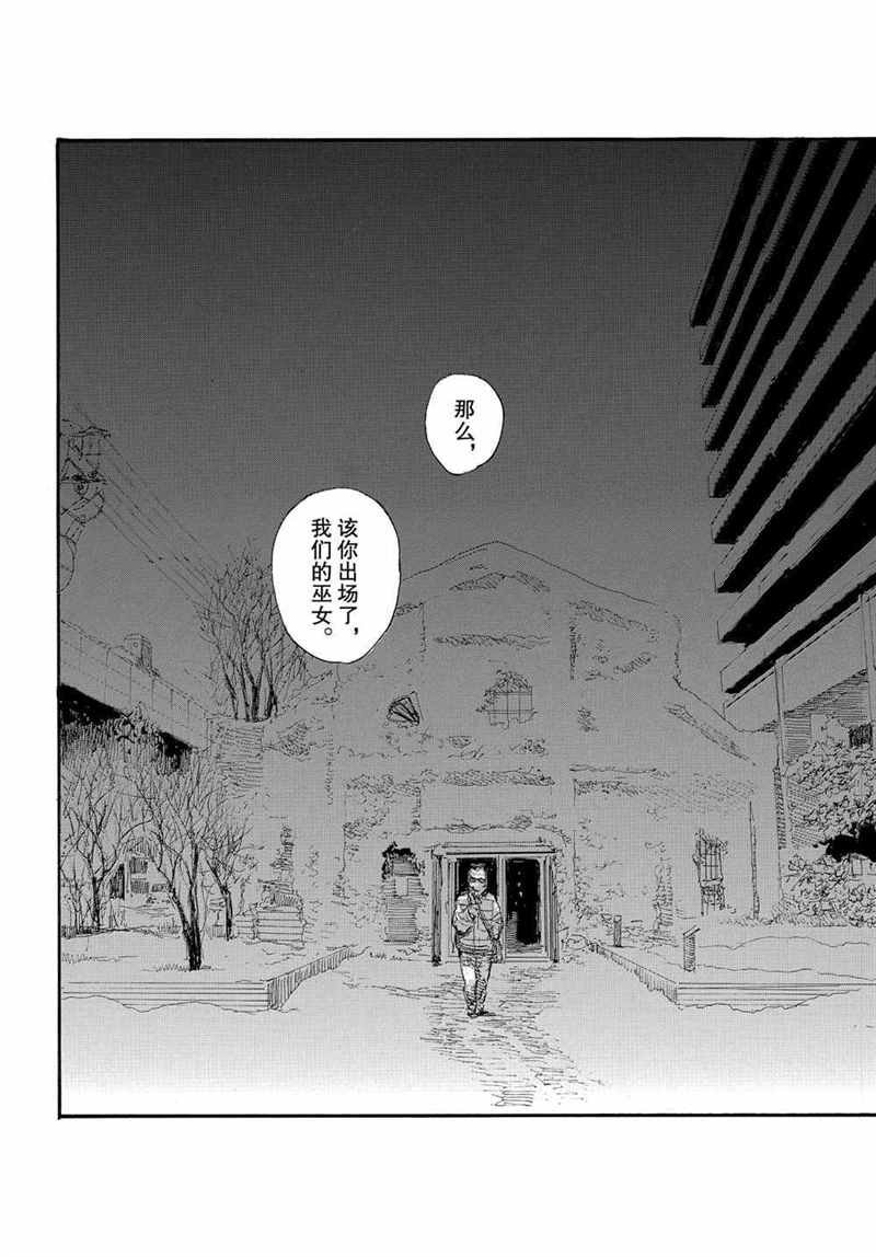 第74话 试看版