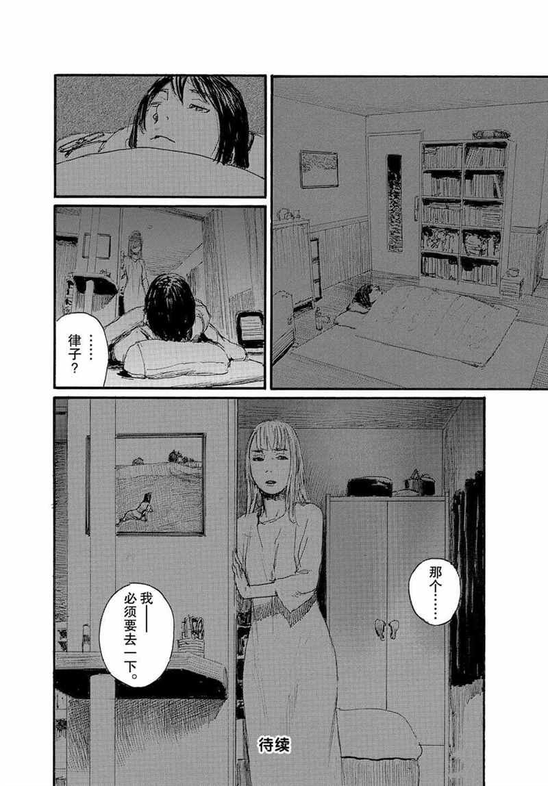 第74话 试看版