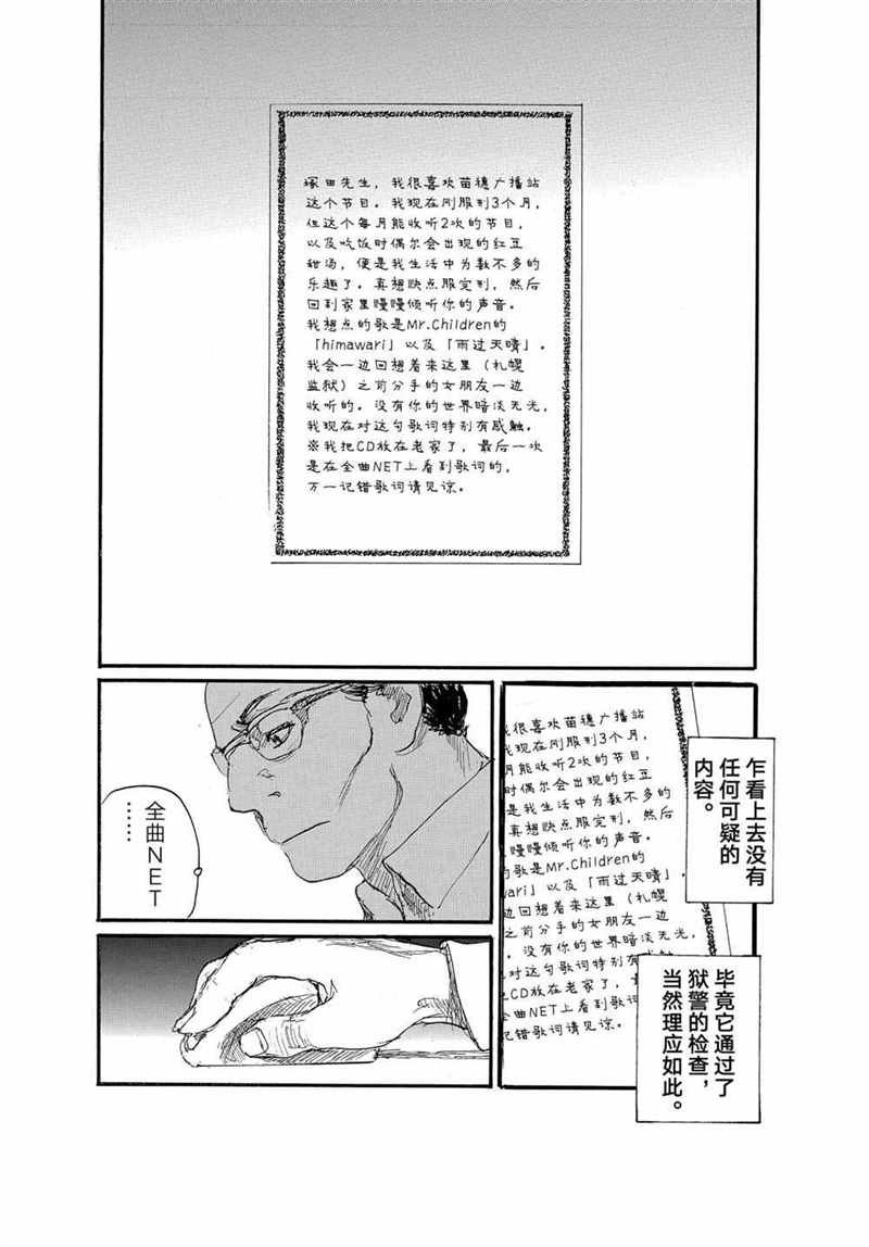 第75话 试看版