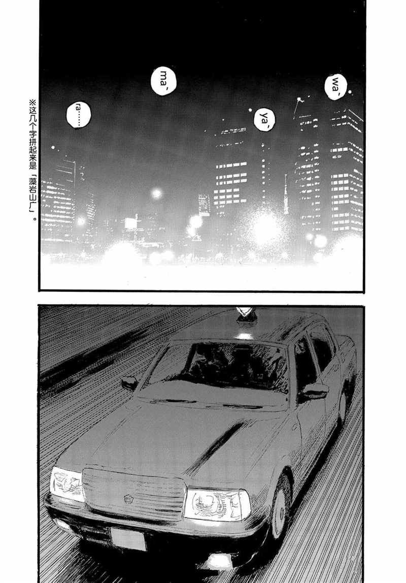 第75话 试看版