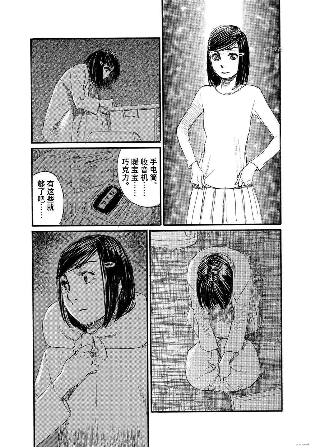 第76话 试看版