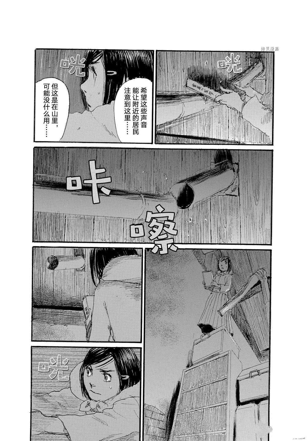 第76话 试看版