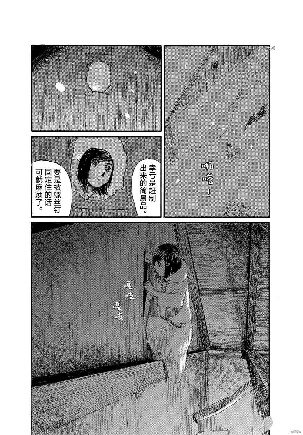 第76话 试看版
