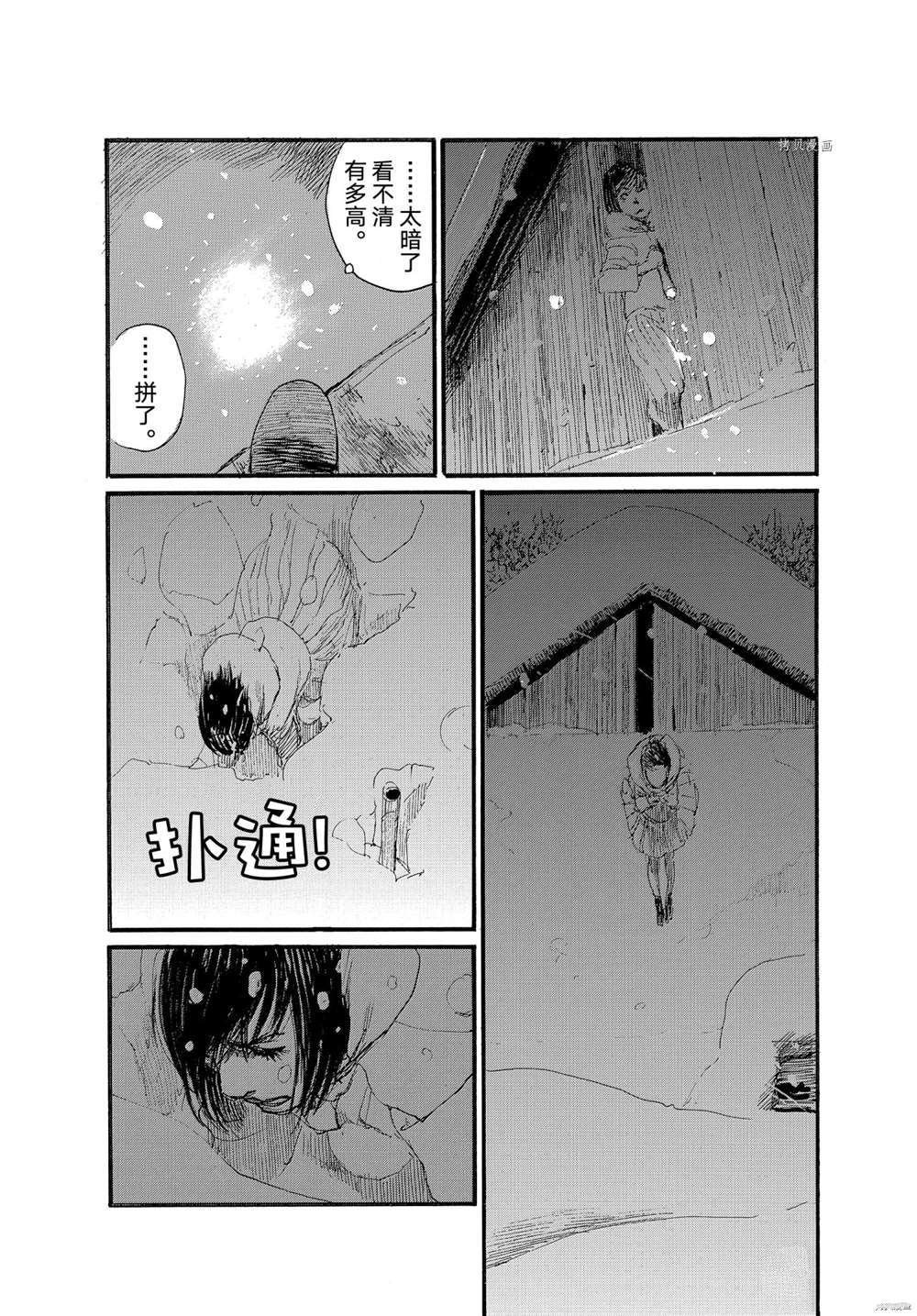 第76话 试看版