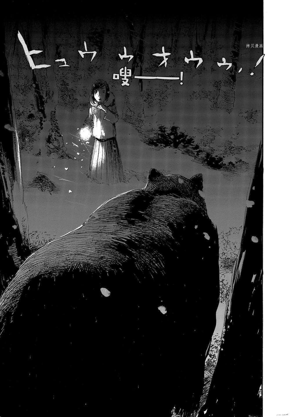第76话 试看版