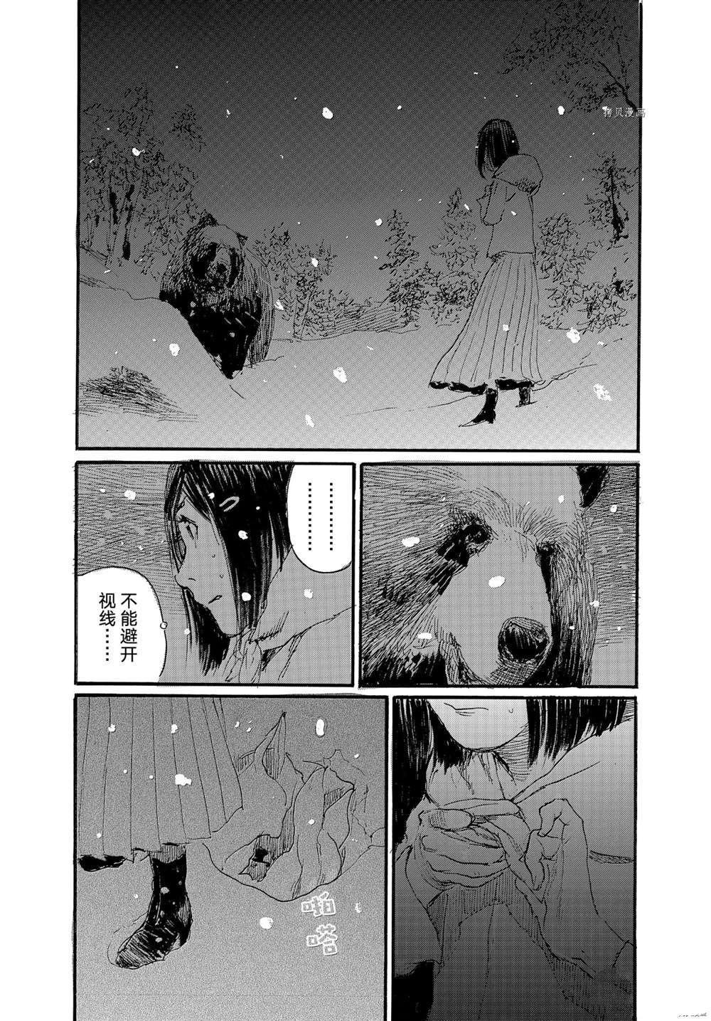 第76话 试看版