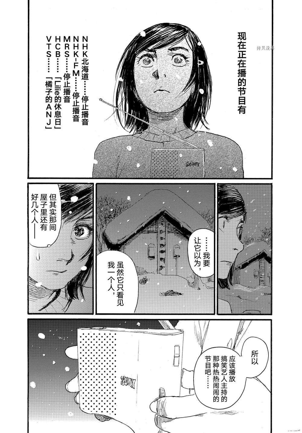 第77话 试看版