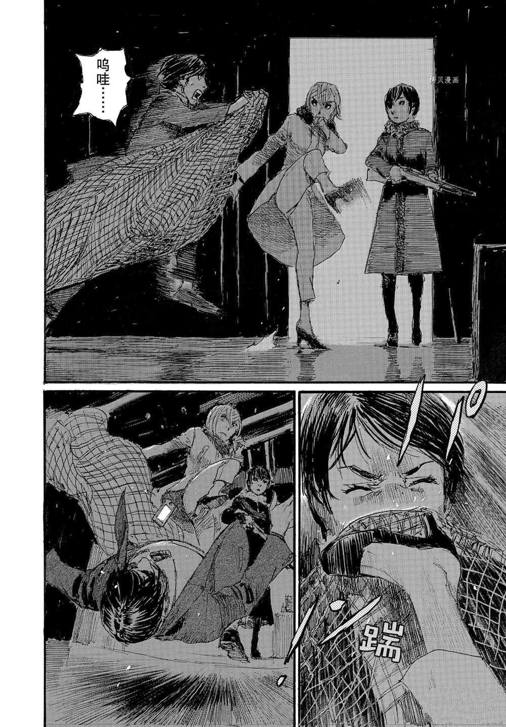 第77话 试看版