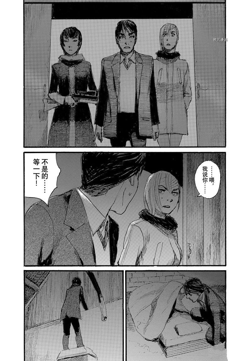 第78话 试看版