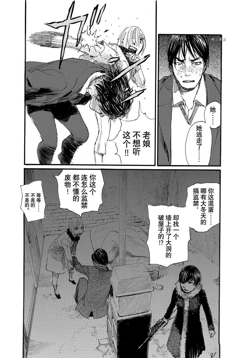 第78话 试看版