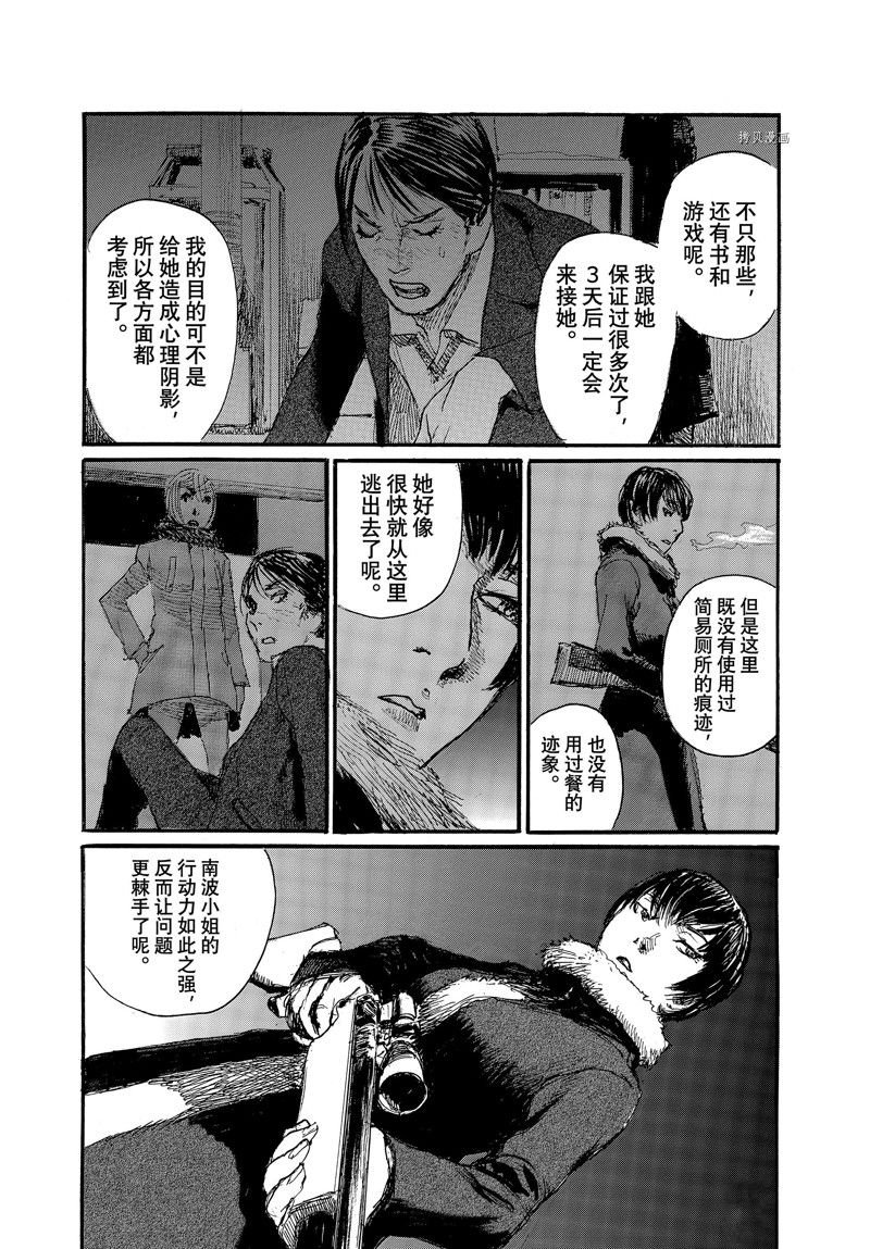 第78话 试看版