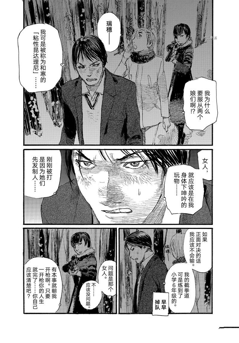 第78话 试看版