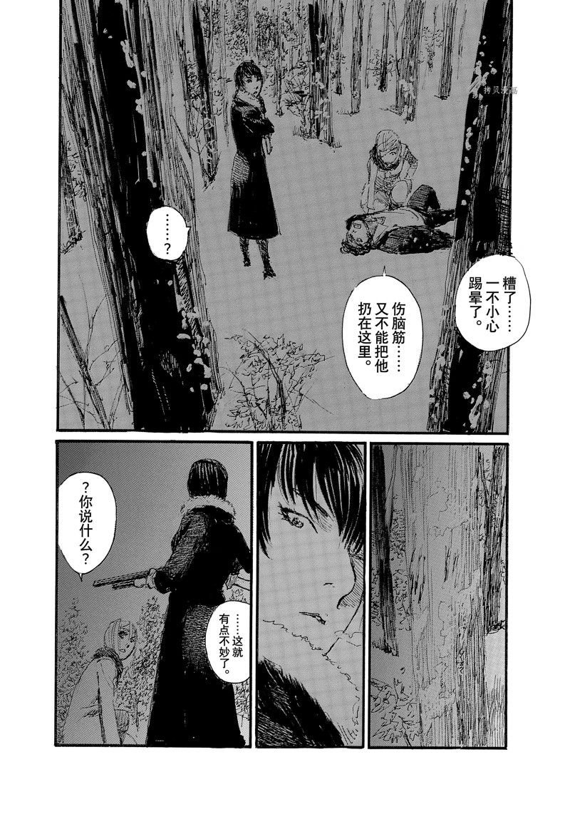 第78话 试看版