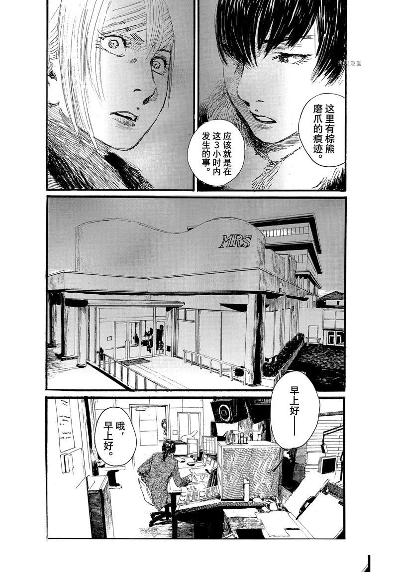 第78话 试看版