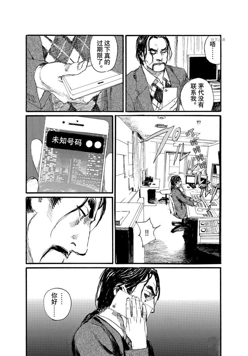 第78话 试看版