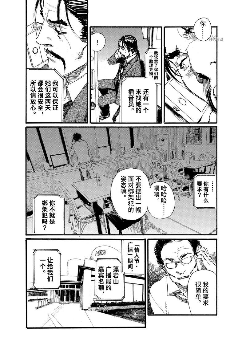 第78话 试看版