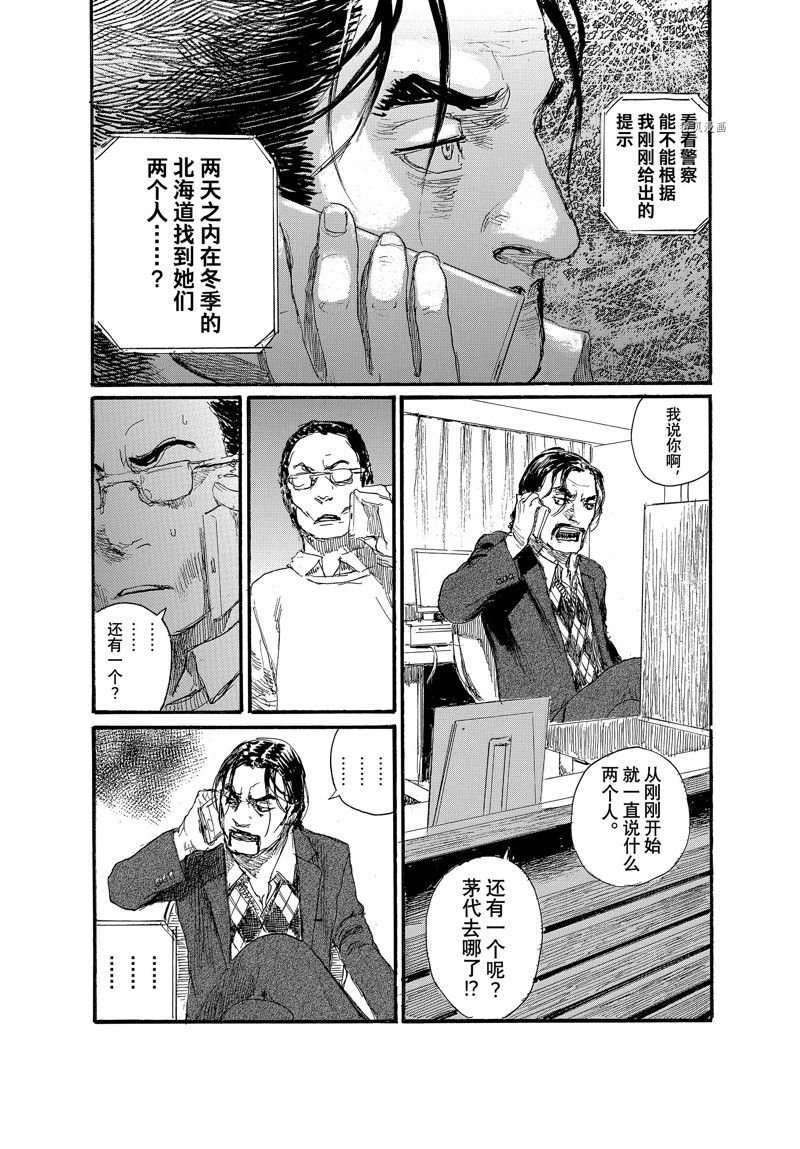 第79话 试看版