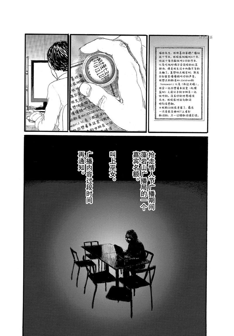 第79话 试看版