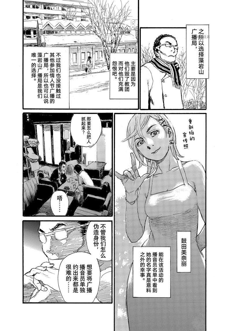 第79话 试看版