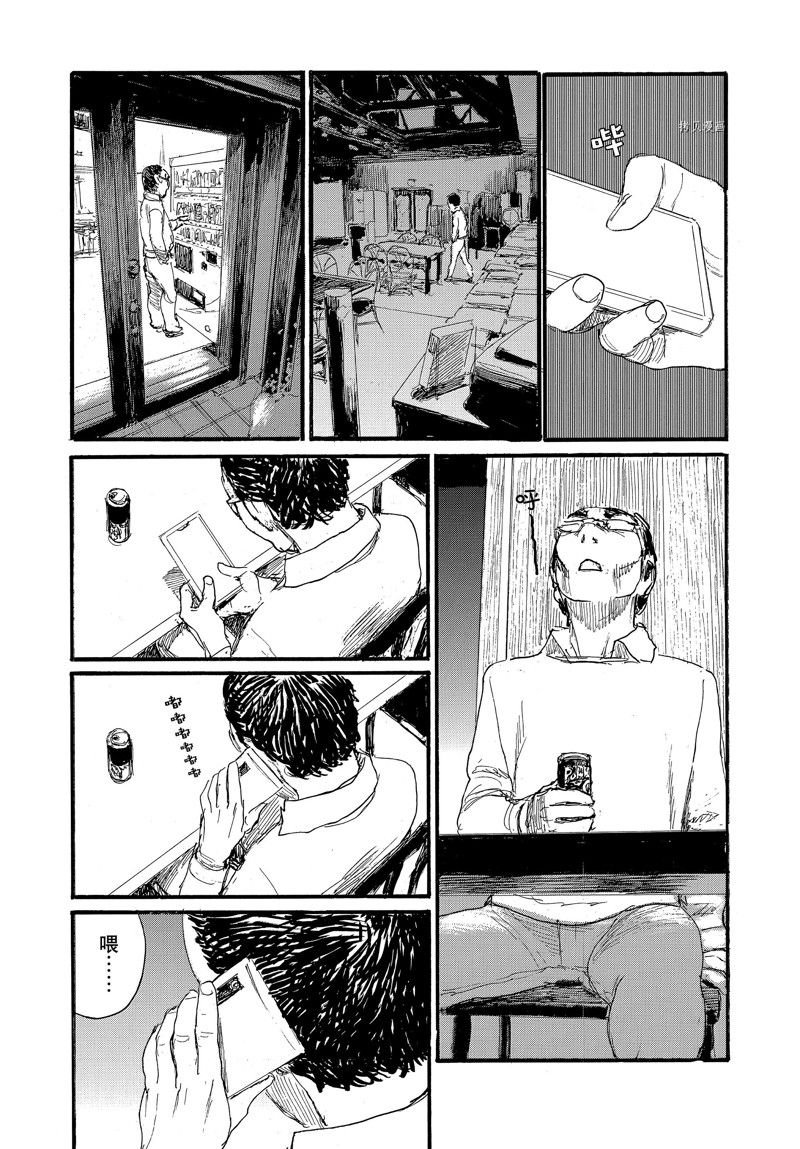 第79话 试看版