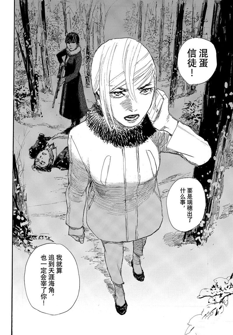 第79话 试看版