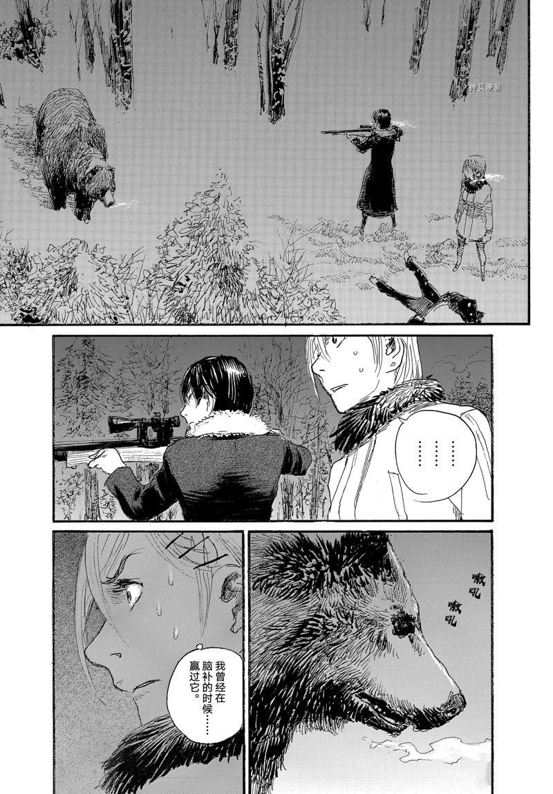第79话 试看版