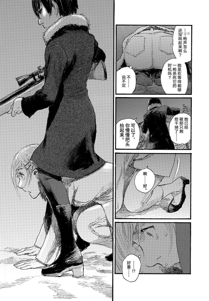 第79话 试看版