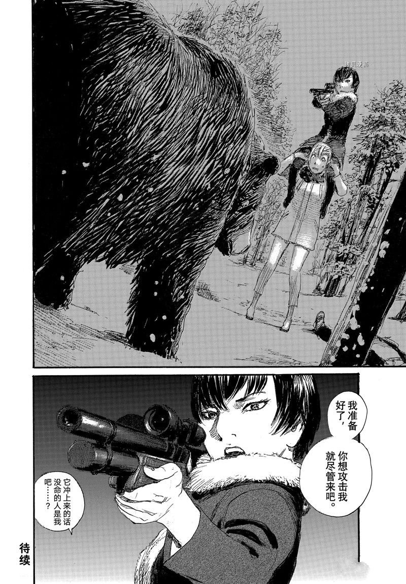 第79话 试看版