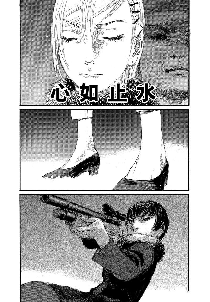 第80话 试看版