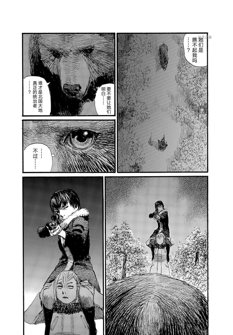 第80话 试看版