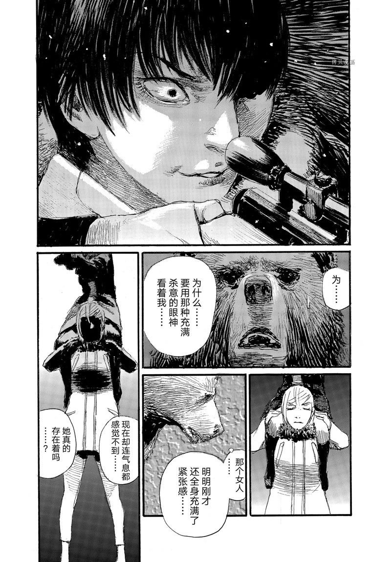 第80话 试看版